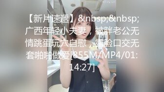 商场女厕偷窥 长靴包臀小骚妇 极品嫩穴刮