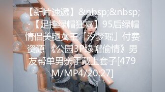 爆操97年小嫩B