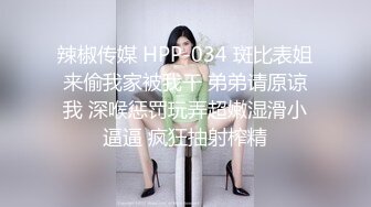 极品御姐，巅峰颜值【御】低调回归，粉丝们热血沸腾， 激情无套啪啪，吃精口交越来越熟练了 (1)