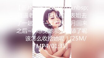 [MP4/ 121M]&nbsp;&nbsp;广州一极品美少妇，床上爱爱功夫了得，搞得老公完全爽得不要命，叫声也是非常淫荡让人受不了！