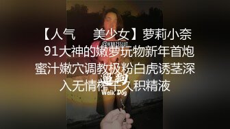 妻子水没见过比她多的 答应再次三人