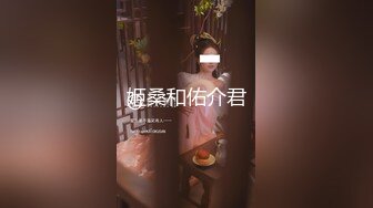 美胸女上位