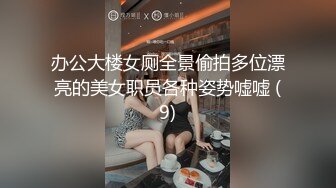 软件上约到的幼师妹妹  叫床不错