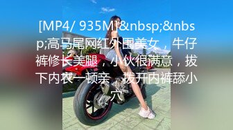 [MP4/797M]9/14最新 小泽玛丽娟诱人的小少妇带哥眼镜看着很有感觉啪啪VIP1196