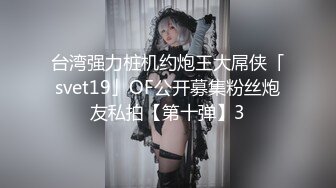 STP14006 疑似微博热门女孩KTV被轮啪事件不雅视频流出全纪实 KTV醉酒被轮操屁眼外翻