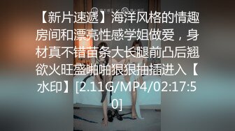 MPG0115 麻豆传媒 把姐姐操到翻白眼 林嫣