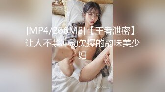 [MP4/588M]7/30最新 女神约炮嫖娼酒店床上道具自慰大黑牛刺激阴蒂VIP1196