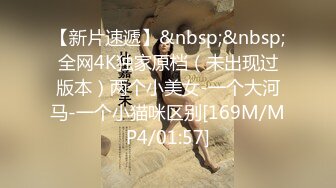 安防精品美女被按在沙发上亲吻摸胸插入后变淫娃 (2)