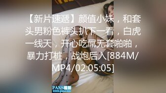 [MP4/ 846M]&nbsp;&nbsp;干劲利速肉感肥臀骚女，短裙69姿势扣穴，抗腿猛操把套被发现，一顿安抚再继续操，后入全力出击