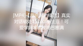 【新片速遞】探花大熊哥 3000块网约❤️极品身材颜值的幼师兼职外围女 -纯欲温柔身材性感[734MB/MP4/30:55]