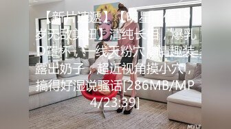 【极品反差婊子】牛语文老师各种调