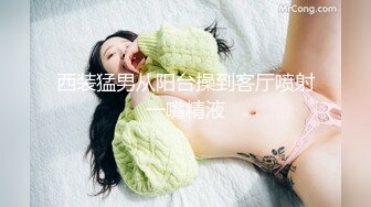 高潮盛宴 最美媚态蜜汁嫩鲍美少女 Yua 肛塞蜜穴阴蒂刺激翻倍快乐 炮机肆白虎嫩壶 极上高潮吞没大脑 (2)