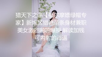 【泄密流出❤️绿帽淫妻】 让极品身材的骚妻穿上黑丝加情趣内衣,同时伺候两根大肉棒,却没有一根是我的!不断的撞击 (3)