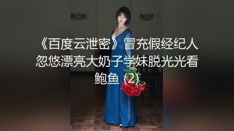 [MP4/ 742M] 网曝门事件女神泄露宝岛种马信义赵又廷08.28長笛樂手跟兩推主女神激烈3P啪