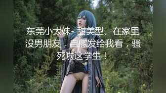 【新片速遞 】 【AI换脸视频】高圆圆 与白虎长腿妹的激情性爱 无码[1.0G/MP4/00:35:29]