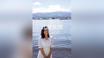 大神【淡定小郎君】10月最全约啪 各女神 26V超级大集合！部分妹子露脸 有大长腿人妻 可爱萝莉学生妹，丝袜大长腿 (3)