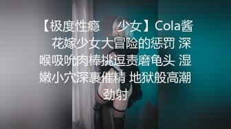 kcf9.com-Onlyfans 极品白虎网红小姐姐NANA 2024-02-19 SM调教系列