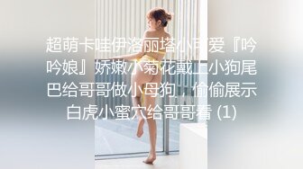 漂亮混血美女吃鸡啪啪 啊啊爸爸操我 性格很开朗 被连续操两次 年轻就是好操个逼跟玩似