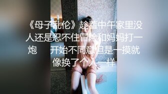 娇小玲珑女神前凸后翘人瘦胸大,打桩机超常发挥干趴