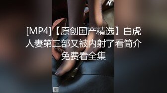 私密电报群VIP福利，夫妻交流群极品骚妻大乱交，露出3P被猛男爆肏嗷嗷叫，无套内射 (1)