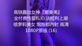 90后骚妻的第六次3p