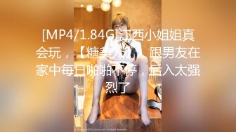 [MP4/ 6.37G]&nbsp;&nbsp;婴儿肥极品美妞被两大汉3P爆操6小时不停轮流输出，双屌抽脸前后夹击，情趣骑乘各种姿势换操