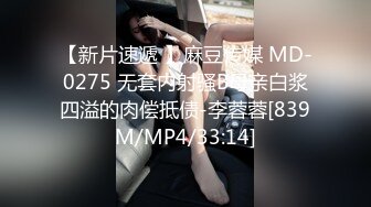 外表清純眼鏡騷妹子與男友星級酒店開房現場直播雙人啪啪大秀 沐浴舌吻調情騎乘位翹臀後入幹得直叫求饒 國語對白