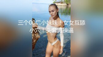 酒店偷拍身材苗条性感美女衣服还没脱完就被扯掉内裤爆操,狠狠连操了2次