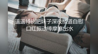 [MP4/ 864M] 劲爆干柴烈火极品小情侣高铁厕所激战，女主这颜值也太正点了