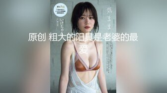 【新片速遞】&nbsp;&nbsp;⚫️⚫️绝版珍藏冰城玫姿系列！强制榨精灰丝女王，踩踏、足交、手交、止寸控制，射完在吃了，对话粗口淫荡[1270M/MP4/23:31]