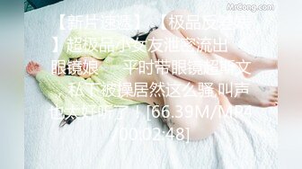 顶级女神反差泄密！推特九头身巨乳博主【媛媛】私拍，啪啪露出床上一点女神形象没有母狗属性拉满