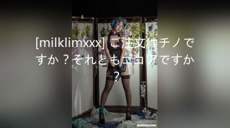 [MP4/ 1.37G]&nbsp;&nbsp;GOJU-189 超級愛肉棒，迫不及待報名的美人妻 鈴香（47）[中文字幕]