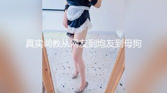 [MP4/321M]3/31最新 短发小少妇露脸道具狗链乳夹JK制服圆润奶子跳蛋自慰VIP1196