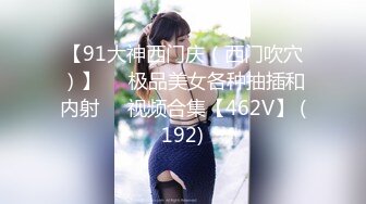 泡良大神【博主分享老婆】朋友老婆小姨子3个骚货日常发骚 骚味十足