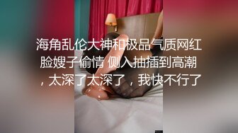 ❤️淫乱多人运动❤️5男1女群P 小母狗体验多跟肉棒的快感 被干的哭腔呻吟极度淫骚 女人表面越是清高床上越是淫荡