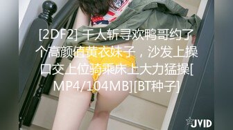 [MP4]國產AV 精東影業 JDBC029 為了業績出賣身體的女房仲 鍾宛冰