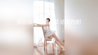 网袜熟女2