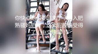 【国产剧情乱仑】网红美女演绎母子乱伦对白精彩