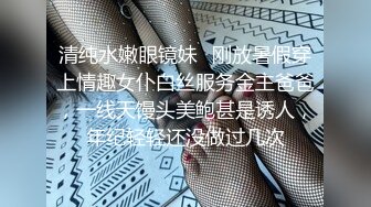 背著老公出來偷吃的氣質性感美女小少婦坐在情人大屌上來回摩擦,玩累了說：起來干我,你快起來幹完,爽!全程國語