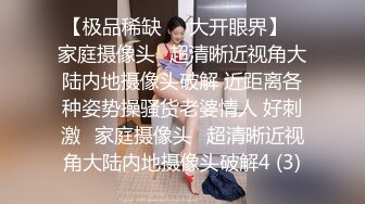 ☀️高校女大学生☀️极品身材校园女神〖小D姐姐〗被操的精疲力尽 喊着不要不要了，清纯靓丽