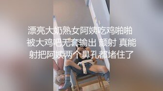 叫声可射 白嫩女友和单男大战三百回合