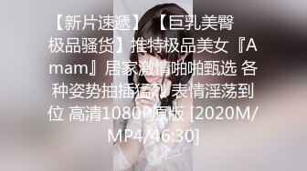 [MP4]精品眼镜外围女，苗条身材大长腿奶子不小，穿上情趣透视装网袜，镜头前掰穴深喉骑乘打桩