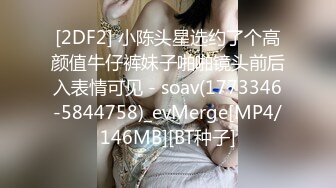 【星空无限传媒】xkvp-049 女秘书惨遭酒店恋态客房服务强上-依颂