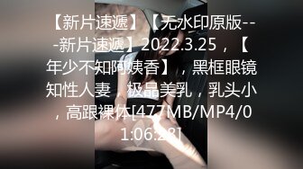 STP25931 文静有点骚穴小美女，和炮友激情啪啪，侧入抱起来操，打桩机猛捅小穴，最后冲刺无套内射