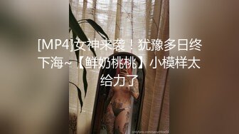 【萝莉猎手❤️大神】唐伯虎✨ 极品爆乳S级身材淘宝嫩模 令大神疯狂的新女主 大屌狂肏湿嫩小穴 骚浪淫叫欲罢不能