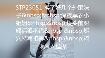 [MP4/365M]6/24最新 巨乳肥臀女技师服务周到狂撸屌两个打车灯太诱人VIP1196