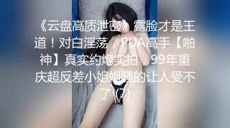 《魔手外购极品厕拍》商业城女厕全景偸拍超多少女少妇方便，逼脸同框，花臂少女尿量好足阴户微开相当诱惑，无水原档4K (13)