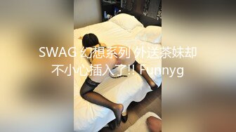 商场TP美女和男友约会牛仔裙里竟然没有穿内裤