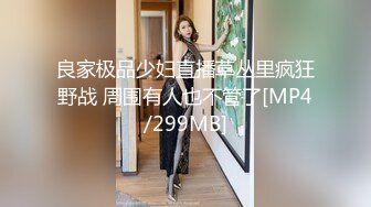 [MP4/829M]1/15最新 完整版情趣开档丝袜美女被疯狂爆草玩VIP1196