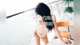 SWAG 制服学生妹放学後的特别辅导【ladylena】 莉奈酱